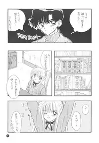 [Sailor Q2] Sailor Q2 Fuckin' Works (Sailormoon)