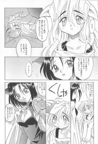 [Takaoka Motofumi] puchi