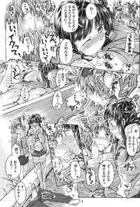 [Anthology] COMIC Shoujo Shiki Aki 2011 [Digital]