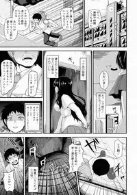 [Kazuhiro] Mesu Ana Choukyou Shiiku