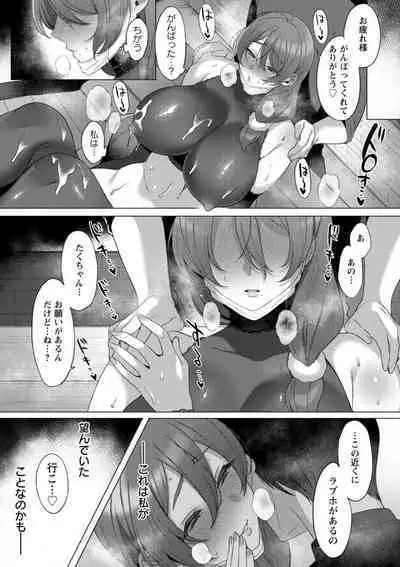 Hyakka Inran