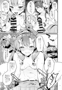 (C95) [Calm White (Mashiro Shirako)] Seigi no Hero (Sekaiju no Meikyuu)