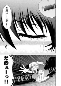 [RoundNEXT (Yabuki Mao)] Hiromix [Digital]