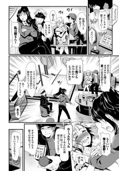COMIC BAVEL 2020-05