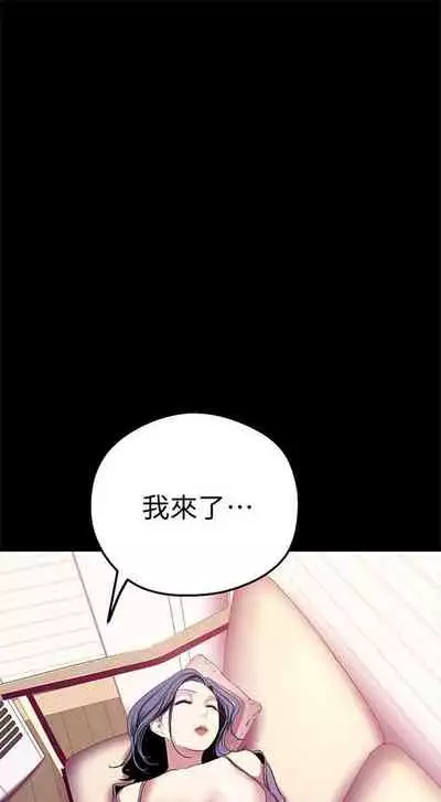 （週1）美麗新世界 1-75 中文翻譯 （更新中）