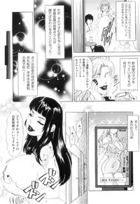 [The Amanoja9] T.S. I LOVE YOU EX1 - Shemale Shika Aisenai