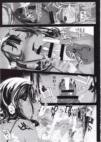 (C94) [RIN (Mochi)] Ikai Seido + Kaijou Gentei Omakebon