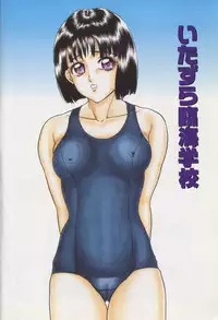 [Yoshino Shiho] Nyoin no Shukusai