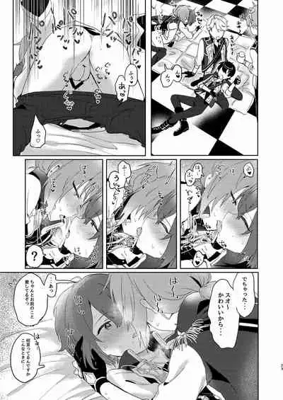 [Uzura Collection (Koko)] Tsukikkiri LESSON (Ensemble Stars!) [Digital]