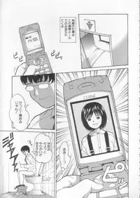 [Ichiichi Yuuna] Simple Line