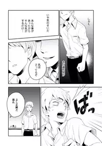 [Iimo] Innocent [Digital]