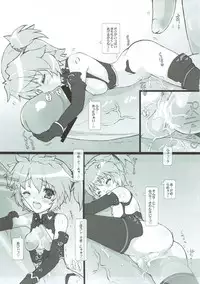 (C84) [Testa Kitchen (Testa)] Ines! Ai nesu! (Busou Shinki)
