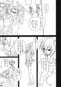 (C69) [Imitation Genome (Sasakura Ayato)] Kocchi o Muite yo (Beatmania IIDX)