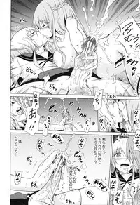 [Akatsuki Myuuto] Bishoujo Club Ge