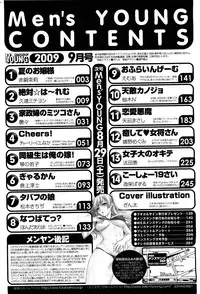 Men's Young 2009-09