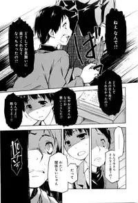 [Midori no Rupe] Koi no Kotoba