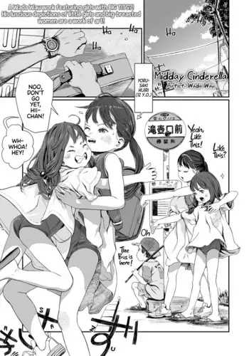 [だむ] あこは首ったけ！[中国翻译]
