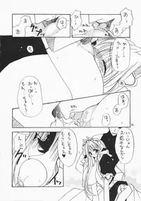 [Dotechin Tengoku (Ryuuki Yumi)] Milking