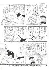 [Anthology] Bishoujo Doujinshi Battle 1