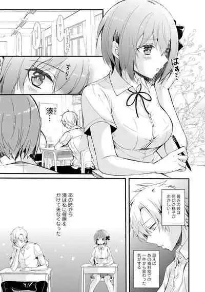 Saimin Harem