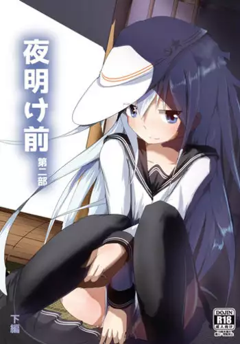 [M.O.K. Teabag (ONITA)] Code: Geninshi Yousei (ELSWORD) [Chinese] [Digital]