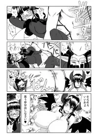[Hroz] Shojo Succubus wa Hane ga Shiroi.