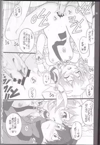 [PURIMOMO (Goyac)] Oikari Nia-chan (Tengen Toppa Gurren Lagann)