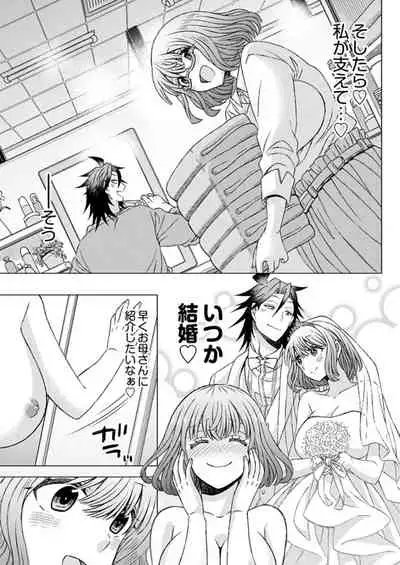 Young Comic 2019-11