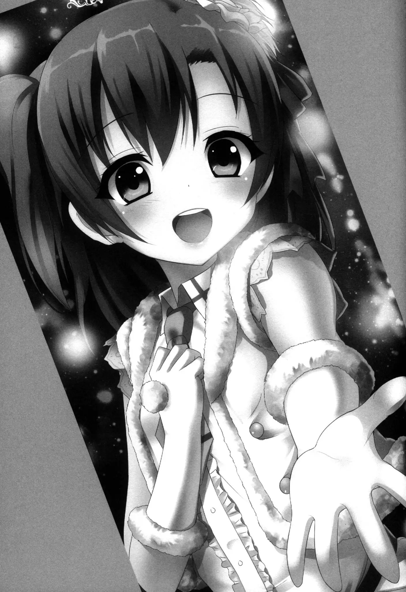 Kotori Complex