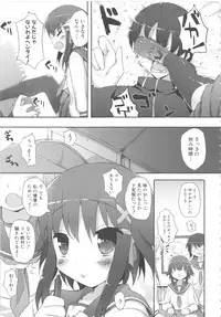 [Anthology] MOMOPAN 12 [Yagai Hounyou Shouben Shoujo]