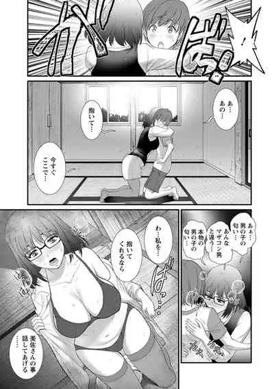 Mana-san to Omoya o Hanarete...