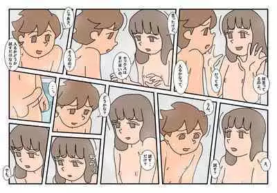 Naoto Classmate 1