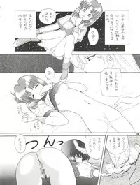 [Ashuraya (Kushida Ashura)] PRISM (Various)