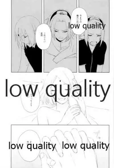 Ai Kyousoukyoku