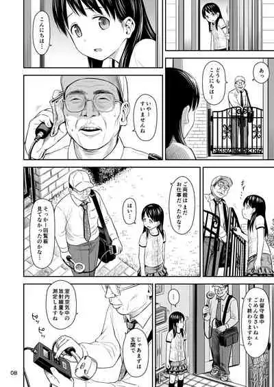 Geiger counter Ch. 1-2