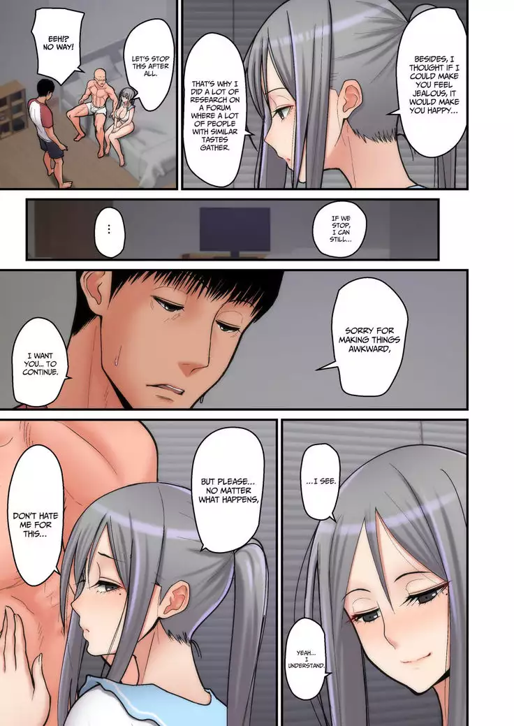 Tsuma Omoi, Netorase | Let me steal your wife's feelings