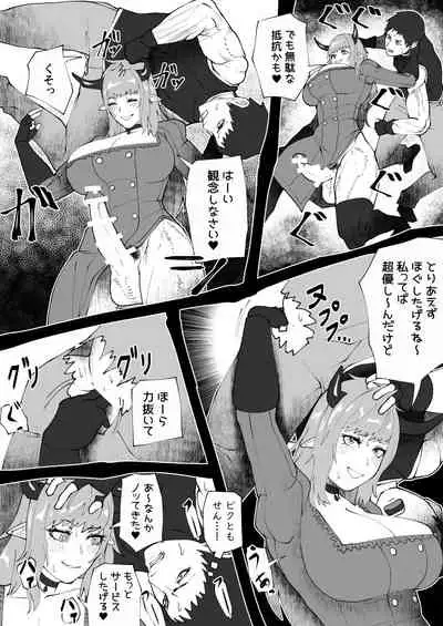 Mane no ichizoku