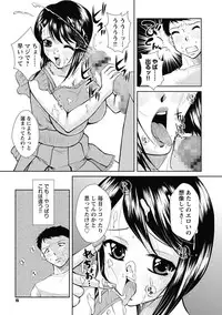 [Okazaki Nao] Nakadashi Collection [Digital]