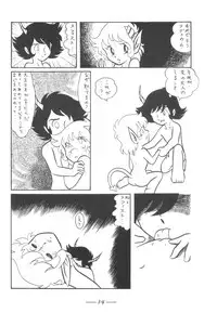 [Mukiryoku Pro] Cybele Vol.7 (original)