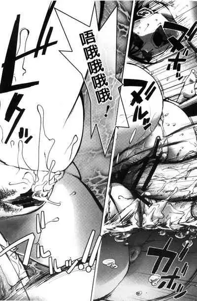 Yoridori Bitch