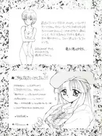 [Ashuraya (Kushida Ashura)] PRISM (Various)