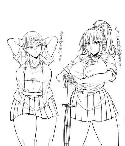 Nekura Megane ♀
