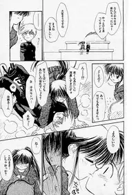 [Ditama Bow] Yuo☆Scramble