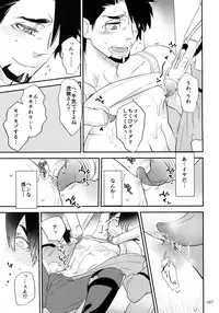 (C93) [Isshou ni Ichido! (Mokkori)] T&B Re-CRUSH!4 (TIGER & BUNNY)