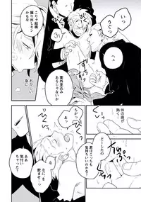 [Iimo] Innocent [Digital]