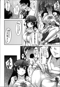 [zen9] Okusama Challenge - Challenge of Wife