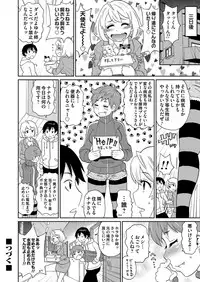 COMIC Magnum Vol. 62
