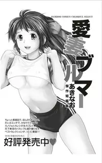 Monthly Vitaman 2012-01