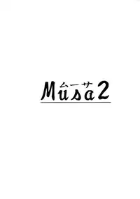(C74) [Seme Danjou (Mashiraga Aki)] Musa 2 [English] [Translator-Fag]