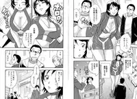 [Chiba Jirou] WORK WORK Oneesan